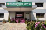 আমরণ অনশনে বসার ঘোষণা জামালপুর নার্সিং কলেজের শিক্ষার্থীদের