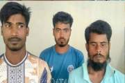 নেত্রকোনায় তরুণীকে দলবদ্ধ ধর্ষণের অভিযোগ, আটক ৩