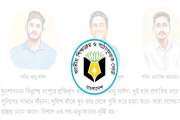 প্রাথমিকের বইয়ে আবু সাঈদ-মুগ্ধ-ওয়াসিম, যেভাবে তুলে ধরা হয়েছ…
