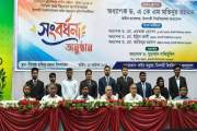 ১৮তম বিজেএসে সুপারিশপ্রাপ্ত ১৯ সহকারী জজকে ইবিতে সংবর্ধনা