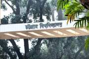 চট্টগ্রাম বিশ্ববিদ্যালয়ে অনুমতিহীন ড্রোন ওড়ানো নিষিদ্ধ