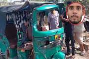 কাভার্ড ভ্যানের ধাক্কা, সিএনজি উল্টে ছাত্রদল নেতার মৃত্যু