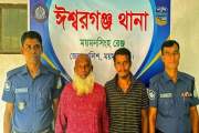 পুলিশ হেফাজতে থাকা ছাত্রলীগ নেতাকে ছিনিয়ে নেওয়ার ঘটনায় বিএন…