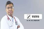 পরিপাকতন্ত্রে রক্তক্ষরণ: কখন জরুরি এন্ডোস্কোপি প্রয়োজন?