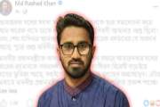 আমজনতার তারেক রহমানের সমালোচকদের অধিকাংশই গুপ্ত ছিল