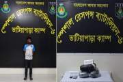 গোপালগঞ্জে সাড়ে ৭ কেজি গাঁজাসহ আটক ২