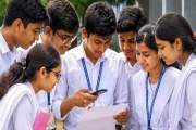 একাদশে ভর্তির শেষ সুযোগ শিক্ষার্থীদের, আবেদনের ফল প্রকাশ ৩০…
