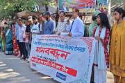 নগর দিবস উপলক্ষে মানববন্ধন: বস্তিবাসীকে পরিকল্পিত আবাসনের আ…