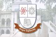 শিক্ষার্থীদের দাবি মুখে সমাবর্তন ফি কমাল জগন্নাথ বিশ্ববিদ্য…