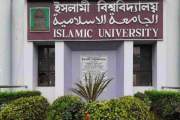 ইবিতে ২০২৬-২৭ শিক্ষাবর্ষের ভর্তি পরীক্ষার প্রাথমিক তারিখ নি…