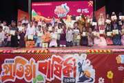 বরিশালে ফুলকুঁড়ি আসরের ৫২তম প্রতিষ্ঠাবার্ষিকী ও শিশু সমাবেশ…