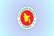 একযোগে ৮৫ সাব-রেজিস্ট্রার বদলি, কে কোন জেলায়