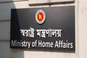 পুলিশ-আনসার ক্যাডারদের যোগদান ইস্যুতে স্বরাষ্ট্র মন্ত্রণালয়…