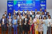 ৯ম ড্যাফোডিল ক্যাপ্টেনস কাপ গলফ টুর্নামেন্ট ২০২৬ এর সমাপনী …