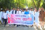 বেগম রোকেয়া বিশ্ববিদ্যালয় সাংবাদিক সমিতির একযুগ পূর্তি উদযা…