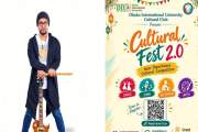 ডিআইইউ মাতাতে আসছেন ‘বখতিয়ার–দ্য আর্টম্যান’