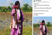 ‘তুমি আসবে বলেই অপেক্ষাটা এত সুন্দর’—শাপলা হাতে শিক্ষিকার প…