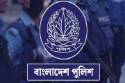 ৬৪ জেলায় ১০ হাজার পুলিশ কনস্টেবল নিয়োগ দেবে সরকার, আবেদনের…