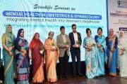 মাতৃমানসিক স্বাস্থ্য ও চিকিৎসকদের নিরাপদ কর্মপরিবেশ নিশ্চিত…
