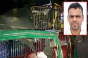 শেরপুরে বাস-অটোরিকশার সংঘর্ষে ইরাকপ্রবাসী নিহত