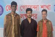 হাসপাতালে ঢুকে স্বেচ্ছাসেবক দল নেতাকে পিটুনি, ছাত্রদল নেতা …