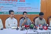 ফ্যাসিবাদ, স্বৈরাচার আর নতুন চাঁদাবাজ মিলেমিশে একাকার হয়ে …