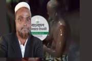 পছন্দের প্রার্থীর পরাজয়, দুধ দিয়ে গোসল করে ছাড়লেন জামায়াত