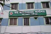 গাজীপুর কর অঞ্চলে ৩৪ পদে চাকরি, আবেদন করতে পারবেন গাজীপুর ও…