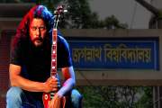 জবিতে প্রতিষ্ঠাবার্ষিকীর জমকালো আয়োজনে থাকছে জেমস