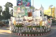 ঠাকুরগাঁও-১ আসন উপনির্বাচনে ভোটগ্রহণ আজ