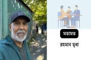 শিক্ষা শেষ করেও যখন প্রথম চাকরি পাওয়া কঠিন হয়ে পড়ে, তখন …