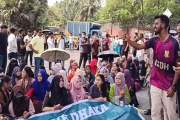 মাঠ পুনরুদ্ধার আন্দোলন: আগারগাঁও সড়ক অবরোধ শেকৃবি শিক্ষার্থ…