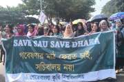 মাঠ পুনরুদ্ধার আন্দোলন: আগারগাঁও সড়ক অবরোধ শেকৃবি শিক্ষার্থ…