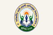 শিক্ষকদের আন্দোলনে সমর্থন বদলি প্রত্যাশী ফোরামের