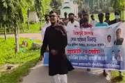 বন্ধ ক্যাম্পাসে ছাত্রলীগের মিছিল, ব্যবস্থা নিতে ভিডিওর অপেক…