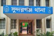 গাইবান্ধায় জমির বিরোধে বৃদ্ধকে পিটিয়ে হত্যার অভিযোগ, আটক …