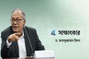 পরবর্তী জাতীয় নির্বাচনেই বোঝা যাবে জামায়াতের উত্থান কতটা স্…