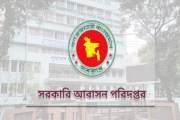 সরকারি বাসা সাবলেট দিলেই বরাদ্দ বাতিল, ভাড়াটিয়া সরাতে আল্টি…