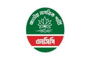 শাহবাগে বিকেলে গণবিক্ষোভ করবে এনসিপি