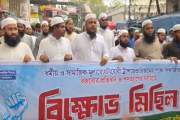 ‘ট্রান্সজেন্ডার’ নিয়ে শিক্ষামন্ত্রীর বক্তব্য, পদত্যাগ চেয়ে …