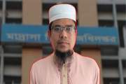 অধ্যক্ষ আজিজীকে হয়রানি বন্ধের দাবিতে দেশব্যাপী মানববন্ধন শন…