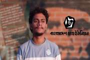 নারী সহপাঠীকে যৌন হয়রানিমূলক মন্তব্য ছাত্র ইউনিয়ন আহ্বায়কের