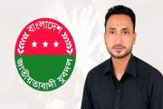 স্বামীকে কারামুক্ত করার আশ্বাসে ঘরে ঢুকে নারীকে যুবদল নেতার…