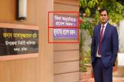 বিনা অনুমতিতে জুতাসহ প্রবেশ করুন—ইউএনওর দরজায় স্টিকার ভাইরা…