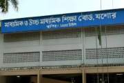যশোর বোর্ডে এইচএসসি-র ফলাফলে বিপর্যয়