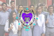 রাজশাহী বোর্ডে ৩৯ কলেজে পাসের হার শূন্য, শতভাগ পাস ৯টিতে