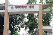নেত্রকোনায় দুই পক্ষের সংঘর্ষে যুবক নিহত