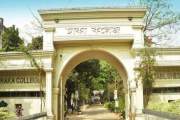 ঢাকা কলেজে পাসের হার বেড়েছে, জিপিএ-৫ কমেছে ১৬৯