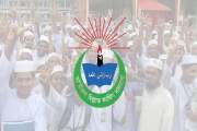 তা’মীরুল মিল্লাতে পাসের হার ৯৭.০৯ শতাংশ, জিপিএ-৫ ৫৪৪ জন