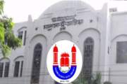 ঢাকা আলিয়ায় পাশের হার ৯০.৭৬, জিপিএ-৫ পেলেন ১০ জন